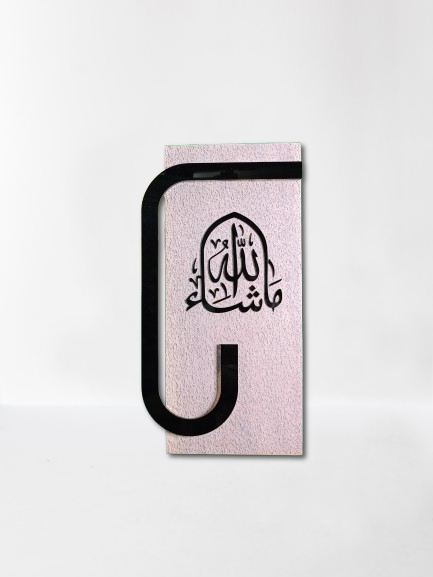 1000080706-removebg-preview Islamic Decor - Image 1